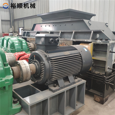 對輥破碎機 對輥破碎機