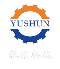 鞏義市裕順機(jī)械制造有限公司